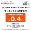 CIRCULIGHT(サーキュライト) 人感センサー付きソケットシリーズ E26モデル 調色タイプ ホワイト ドウシシャ DSLS60SCWH