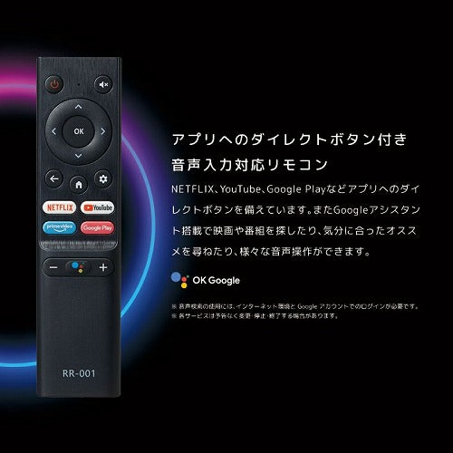 オリオン チューナーレス ハイビジョンLED液晶テレビ 24型 SLHD241