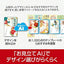 年賀状・住所録ソフト 筆まめVer.36 ソースネクスト ﾌﾃﾞﾏﾒ36