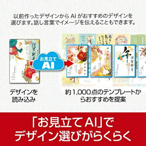 年賀状・住所録ソフト 筆まめVer.36 ソースネクスト ﾌﾃﾞﾏﾒ36