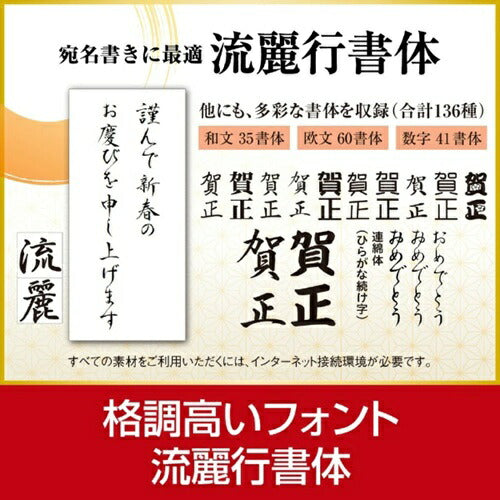 年賀状・住所録ソフト 筆まめVer.36 ソースネクスト ﾌﾃﾞﾏﾒ36