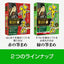年賀状・住所録ソフト 筆まめVer.36 アップグレード・乗換版 ソースネクスト ﾌﾃﾞﾏﾒ36ｱｯﾌﾟﾉﾘｶｴ