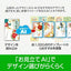年賀状・住所録ソフト 筆まめVer.36 アップグレード・乗換版 ソースネクスト ﾌﾃﾞﾏﾒ36ｱｯﾌﾟﾉﾘｶｴ