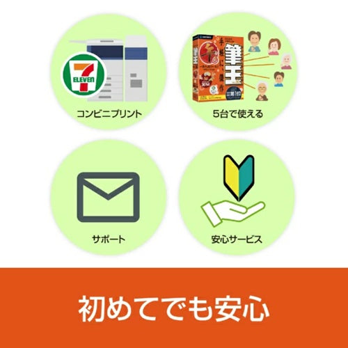 年賀状・住所録ソフト 筆王Ver.30 ソースネクスト ﾌﾃﾞｵｳﾊﾞｰｼﾞｮﾝ30