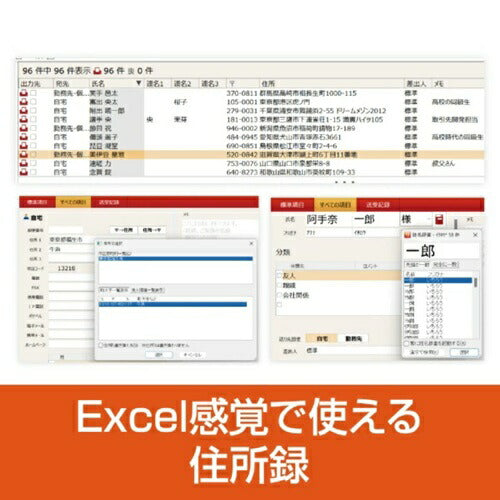 年賀状・住所録ソフト 筆王Ver.30 ソースネクスト ﾌﾃﾞｵｳﾊﾞｰｼﾞｮﾝ30