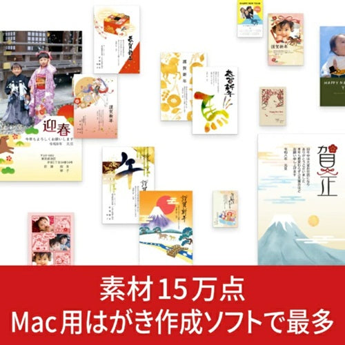 年賀状・住所録ソフト 宛名職人 Ver.32 ソースネクスト ｱﾃﾅｼｮｸﾆﾝ32