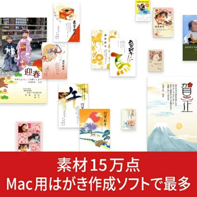 年賀状・住所録ソフト 宛名職人 Ver.32 ソースネクスト ｱﾃﾅｼｮｸﾆﾝ32