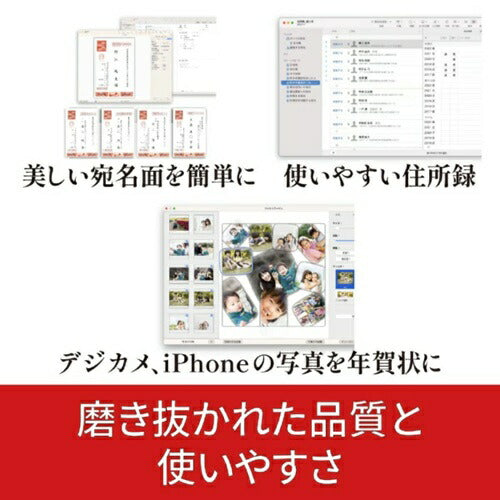 年賀状・住所録ソフト 宛名職人 Ver.32 ソースネクスト ｱﾃﾅｼｮｸﾆﾝ32