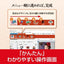 年賀状・住所録ソフト 筆ぐるめ 33 2026年版 ソースネクスト ﾌﾃﾞｸﾞﾙﾒ33 2026ﾈﾝ