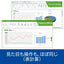 SOURCENEXT ソースネクスト Polaris Office 2 Windows版
