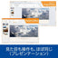 SOURCENEXT ソースネクスト Polaris Office 2 Windows版
