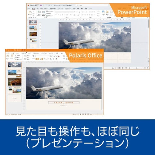 SOURCENEXT ソースネクスト Polaris Office 2 Windows版