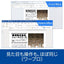 SOURCENEXT ソースネクスト Polaris Office 2 Windows版