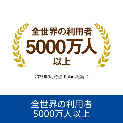 SOURCENEXT ソースネクスト Polaris Office 2 Windows版