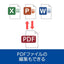 SOURCENEXT ソースネクスト Polaris Office 2 Windows版