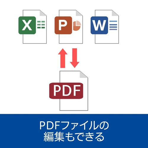 SOURCENEXT ソースネクスト Polaris Office 2 Windows版