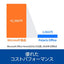 SOURCENEXT ソースネクスト Polaris Office 2 Windows版