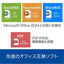 SOURCENEXT ソースネクスト Polaris Office 2 Premium Windows版