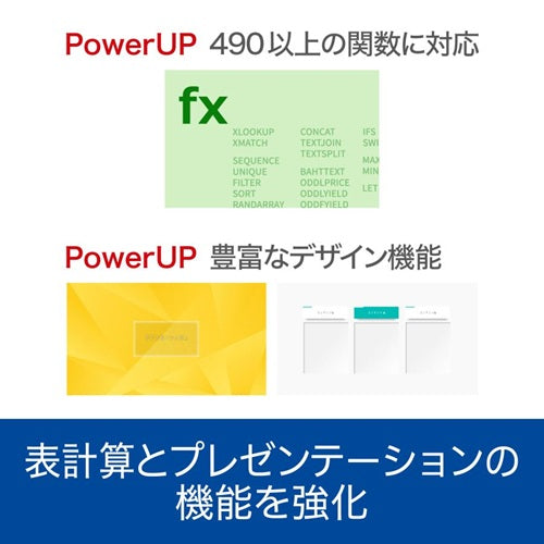 SOURCENEXT ソースネクスト Polaris Office 2 Premium Windows版