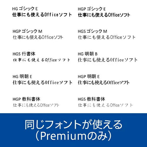SOURCENEXT ソースネクスト Polaris Office 2 Premium Windows版