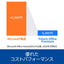 SOURCENEXT ソースネクスト Polaris Office 2 Premium Windows版