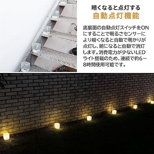 LED ソーラーライト 直径8cm キューブ型 ガーデンマスター LEDソーラーガーデンライト piccolo ピッコロ 山善 WLL-1044（WH）