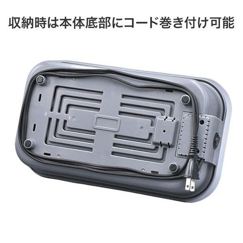 ホットプレート 着脱式 たこ焼きプレート＆平面プレート 2枚組 山善 YOJ-W160(H)