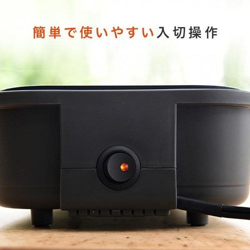 ホットプレート 着脱式 たこ焼きプレート＆平面プレート 2枚組 山善 YOJ-W160(H)