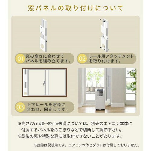テラス窓用パネル テラス窓用取付枠 延長窓枠 高さ220cmまで対応 YAMAZEN YCWP-221
