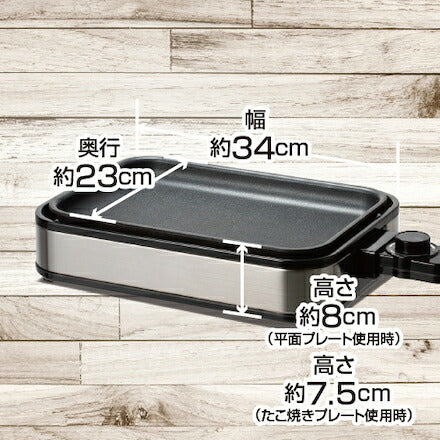 ホットプレート 着脱式 2枚組 山善 YHA-W102(S)