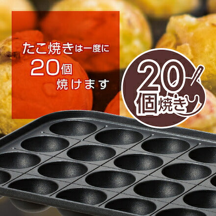 ホットプレート 着脱式 2枚組 山善 YHA-W102(S)