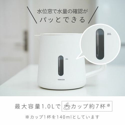 電気ケトル 湯こぼれ防止温調 ホワイト 山善 YKU-SC1210J-W