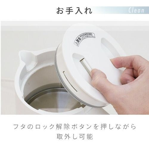 電気ケトル 湯こぼれ防止温調 ホワイト 山善 YKU-SC1210J-W