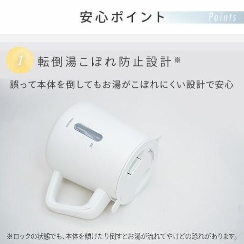 電気ケトル 湯こぼれ防止温調 ホワイト 山善 YKU-SC1210J-W