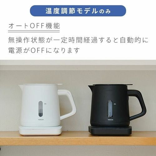 電気ケトル 湯こぼれ防止温調 ホワイト 山善 YKU-SC1210J-W