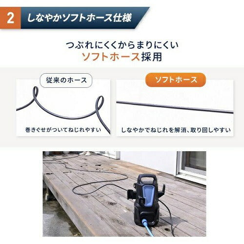 高圧洗浄機 家庭用 洗車機 強力噴射 9MPa 噴射ノズル標準付属 4点/5点セット 山善 ZHPA-129(BG)