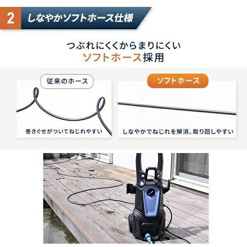 高圧洗浄機 家庭用 洗車機 強力噴射 11MPa 噴射ノズル標準付属 4点/5点セット 山善 ZHPB-1411(BG)
