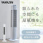ヤマゼン YAMAZEN タワーファン スリムファン YSR-X781(WH) ホワイト