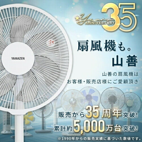 スリムファン タワーファン 左右首振り リモコン 風量3段階 切タイマー YAMAZEN YSR-X781(WH)