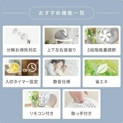 ヤマゼン YAMAZEN サーキュレーター YAR-BFVW18 18畳