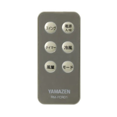 ヤマゼン YAMAZEN スリム冷風扇 FCR-D409(WC) ホワイトベージュ