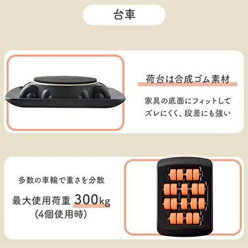 家具リフター ニュー軽がるキャリー 持ち上げ棒 ブラック 山善 KGC-C6 NEW 山善 YAMAZEN ニュー 軽がるキャリー 持ち上げ棒＆台車セット KGC-C6(BK) ブラック 最大150kg 家具移動 引っ越し 大掃除 模様替え らくらく移動