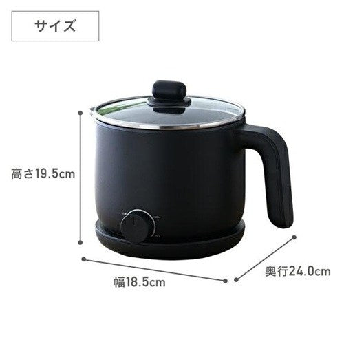 電気ケトル クッキングケトル 1.2L 温度調節 山善 YRGB-S600(B)