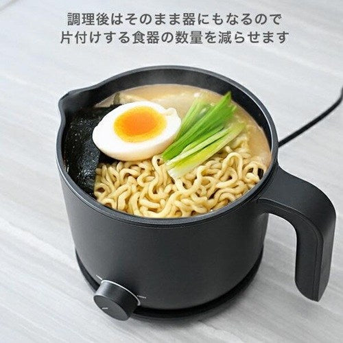 電気ケトル クッキングケトル 1.2L 温度調節 山善 YRGB-S600(B)