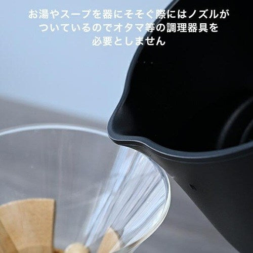 電気ケトル クッキングケトル 1.2L 温度調節 山善 YRGB-S600(B)