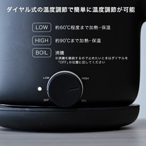 電気ケトル クッキングケトル 1.2L 温度調節 山善 YRGB-S600(B)