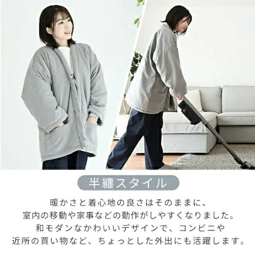 YAMAZEN 山善 どこでも電気着る毛布 くるみケット YKHPD-15 USB