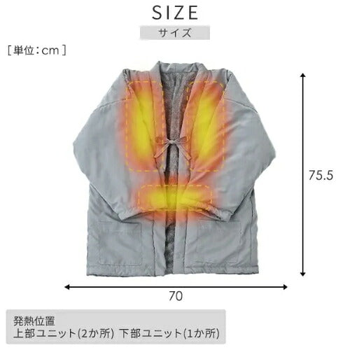 YAMAZEN 山善 どこでも電気着る毛布 くるみケット YKHPD-15 USB