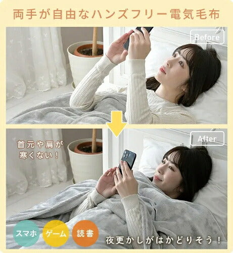 YAMAZEN 山善 ふわこも電気ブランケット YMK-SMH40 グレー