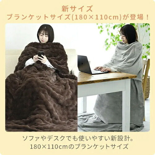 YAMAZEN 山善 ふわこも電気ブランケット YMK-SMH40 グレー